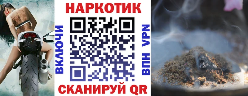 Где можно купить наркотики Агрыз A-PVP  ГАШ  Бошки Шишки  Cocaine 