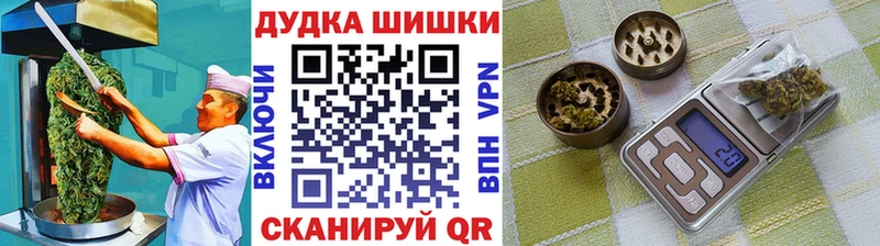 Canna-Cookies марихуана  где купить   Агрыз 