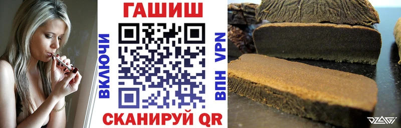Гашиш хэш  Агрыз 