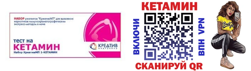 Кетамин VHQ  KRAKEN ТОР  нарко площадка как зайти  Агрыз 