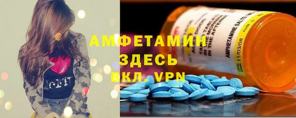 соль курить ск Абдулино
