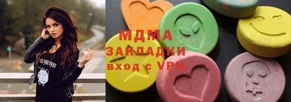 MDMA Premium VHQ Абинск