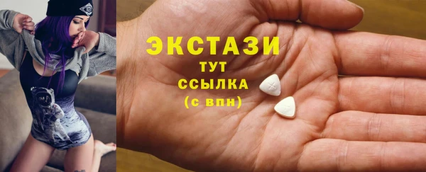 MDMA Premium VHQ Абинск