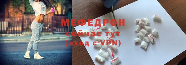 соль курить ск Абдулино