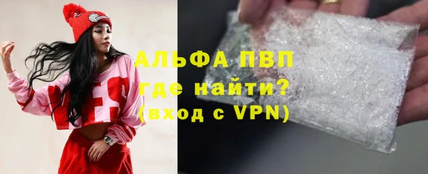 экстази Абаза