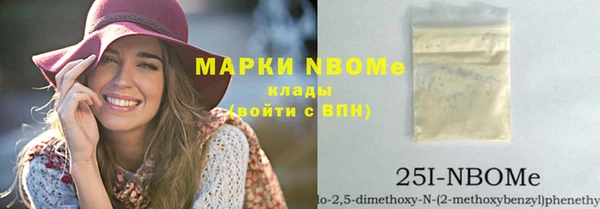 меф Покров