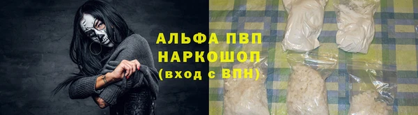 соль курить ск Абдулино