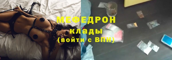 меф Покров