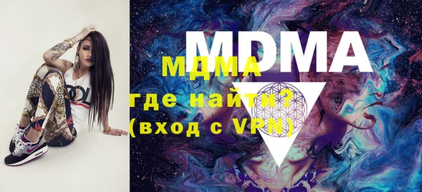 MDMA Premium VHQ Абинск