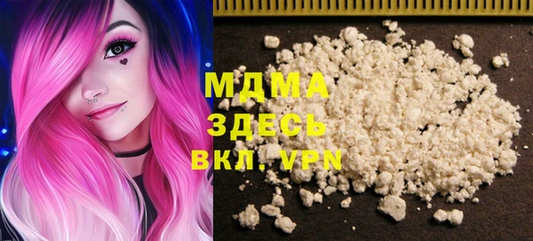 экстази Абаза