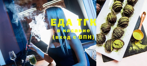 экстази Абаза