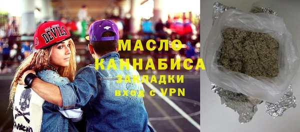 соль курить ск Абдулино