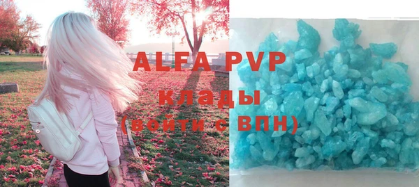 соль курить ск Абдулино