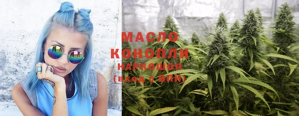 экстази Абаза
