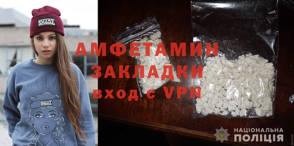 марки nbome Бикин
