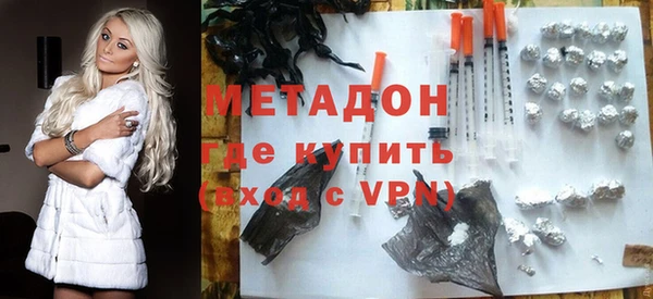 экстази Абаза