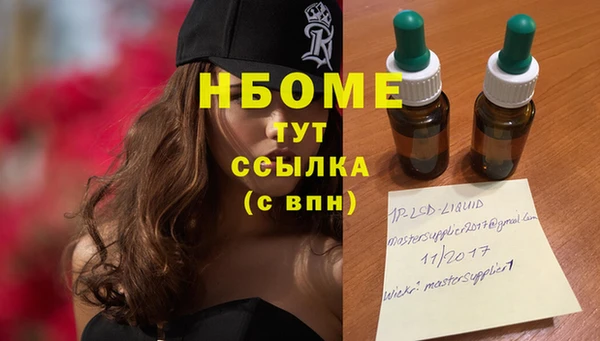 экстази Абаза