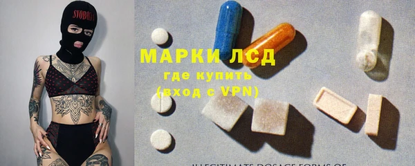 соль курить ск Абдулино