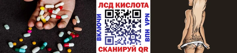 даркнет какой сайт  Агрыз  Лсд 25 экстази ecstasy  купить закладку 