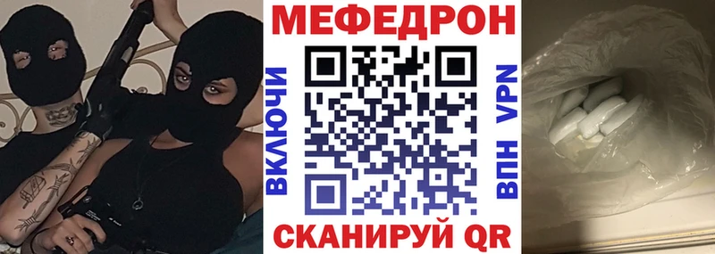 цены наркотик  Агрыз  Меф кристаллы 
