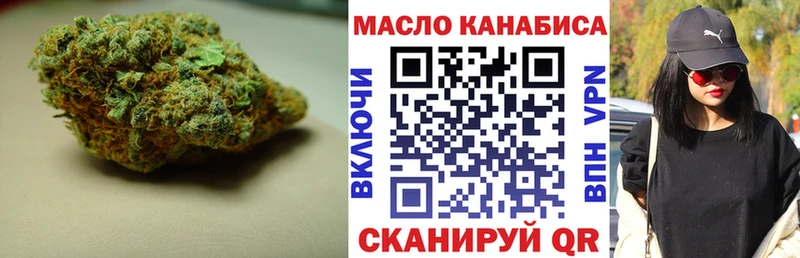 OMG ТОР  Агрыз  ТГК Wax  где найти наркотики 